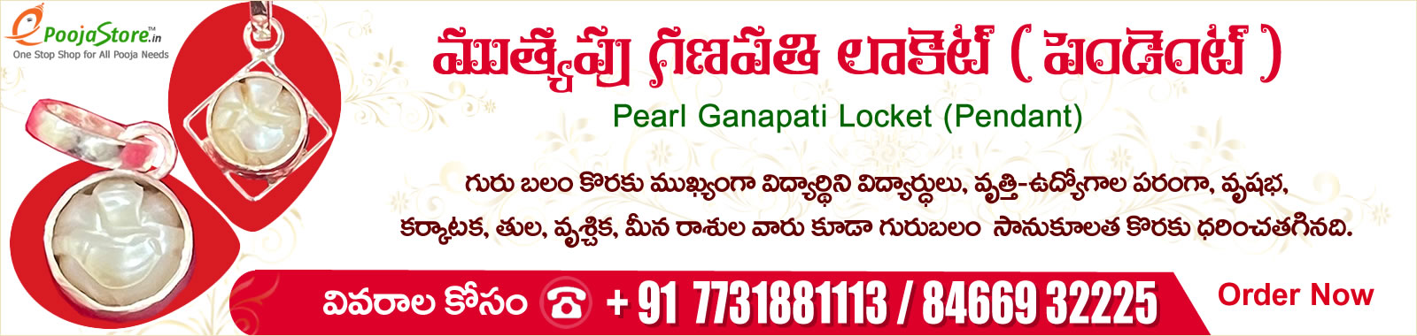 Ganesha Pearl Locket (Pendant)